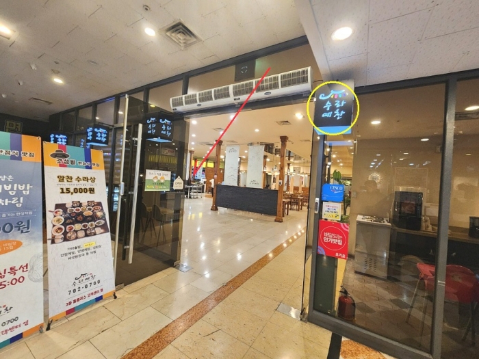 경기 성남시 분당구 야탑동 341, 3층220호 (야탑동,성남(분당)여객자동차터미널및복합건물) 근린상가 경매 사진 10