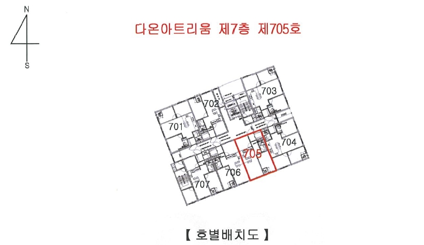 경기 성남시 수정구 태평동 3520, 7층705호 (태평동,다온아트리움) 오피스텔(주거) 경매 사진 11