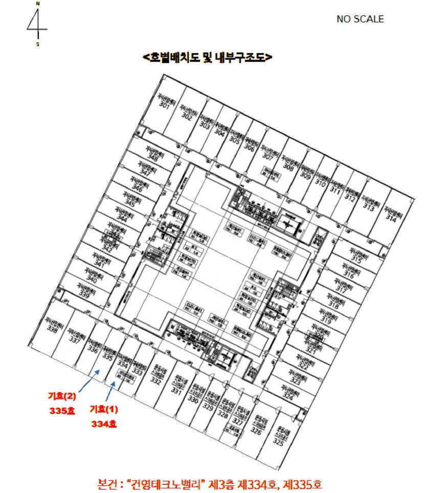 경기 시흥시 배곧동 291-5, 3층334호 (정왕동,건영테크노밸리) 지식산업센터 경매 사진 10