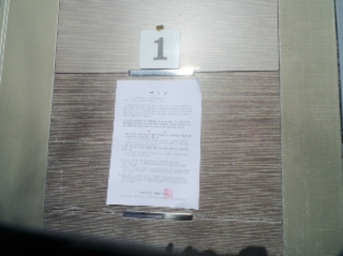 강원특별자치도 양구군 양구읍 공수리 392-1 외 1필지 다가구주택 경매 사진 24