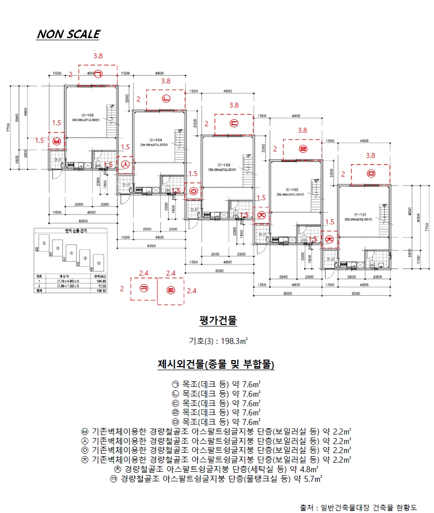 강원특별자치도 양구군 양구읍 공수리 392-1 외 1필지 다가구주택 경매 사진 31
