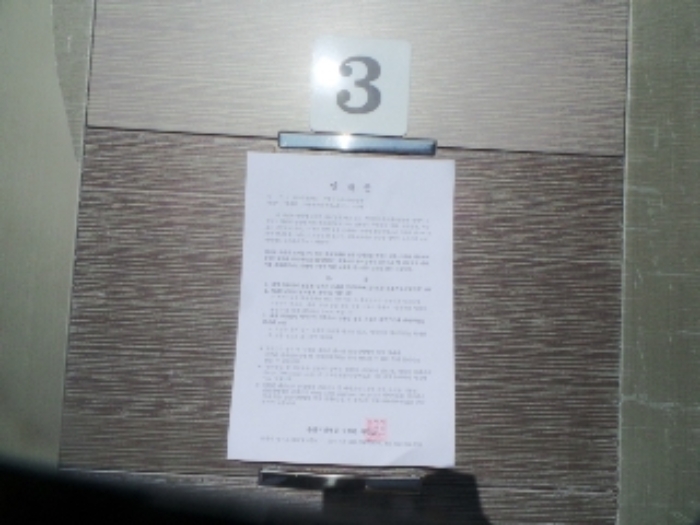 강원특별자치도 양구군 양구읍 공수리 392-1 외 1필지 다가구주택 경매 사진 9