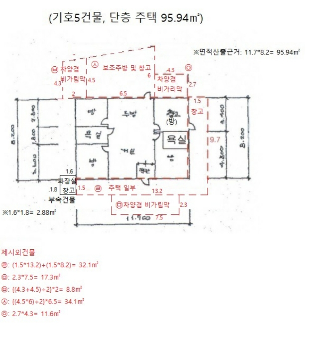 충청북도 제천시 봉양읍 연박리 293-3 외 3필지 단독주택 경매 사진 55
