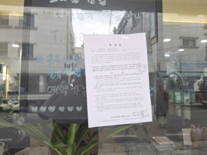 대전광역시 서구 용문동 270-20 근린주택 경매 사진 83