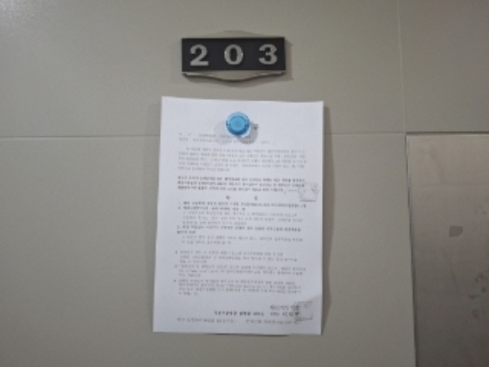 대전광역시 서구 용문동 270-20 근린주택 경매 사진 92