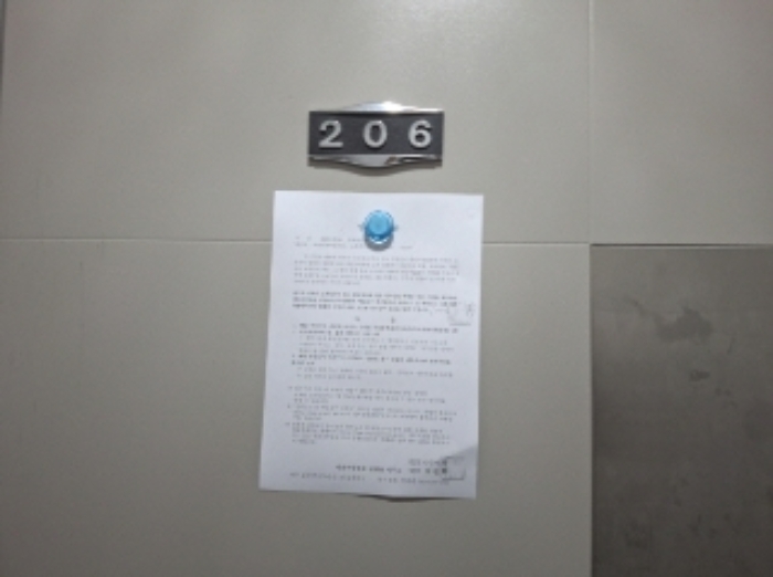 대전광역시 서구 용문동 270-20 근린주택 경매 사진 95