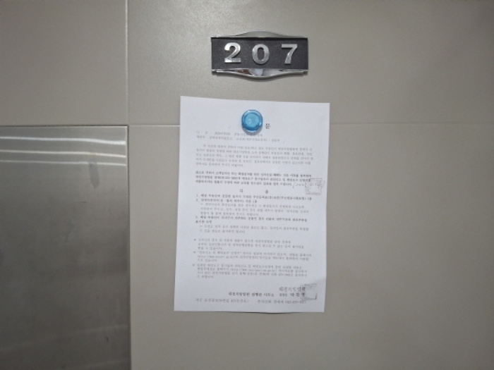 대전광역시 서구 용문동 270-20 근린주택 경매 사진 96