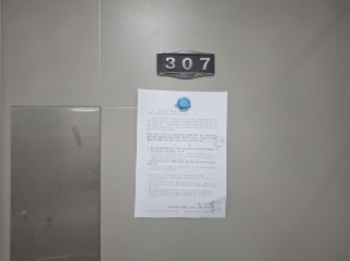 대전광역시 서구 용문동 270-20 근린주택 경매 사진 105