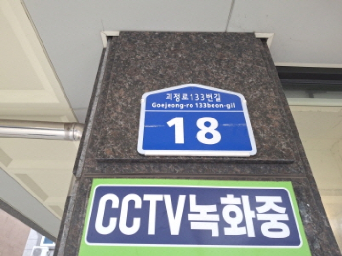 대전광역시 서구 용문동 270-20 근린주택 경매 사진 72