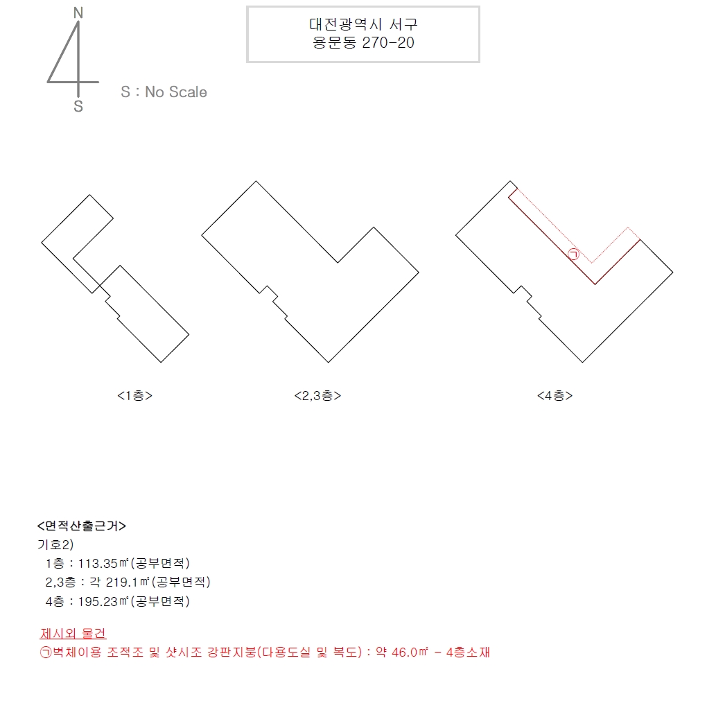 대전광역시 서구 용문동 270-20 근린주택 경매 사진 112