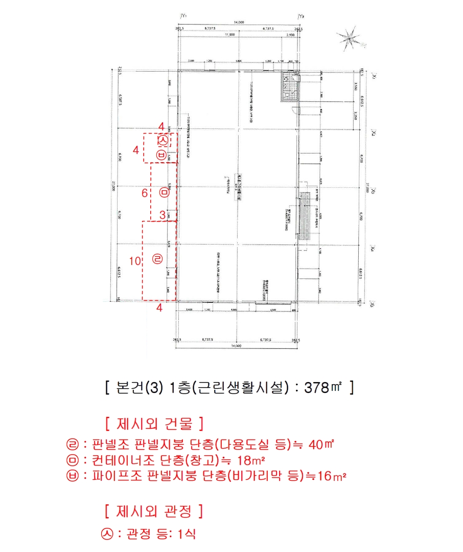 충남 금산군 금성면 하류리 209 외 1필지 근린생활시설 경매 사진 44