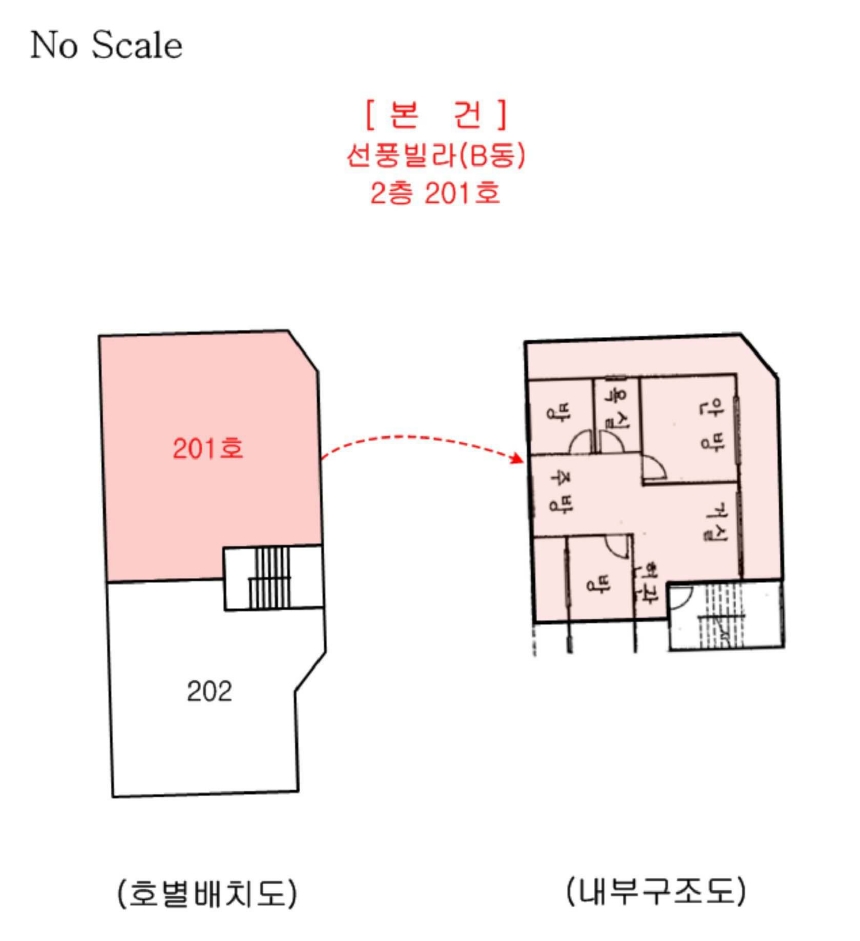 충남 천안시 동남구 봉명동 65-8, 2층201호 (봉명동,선풍빌라) 외 1필지 다세대주택 경매 사진 14