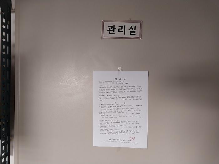 충청남도 공주시 반포면 학봉리 899 숙박시설 경매 사진 32