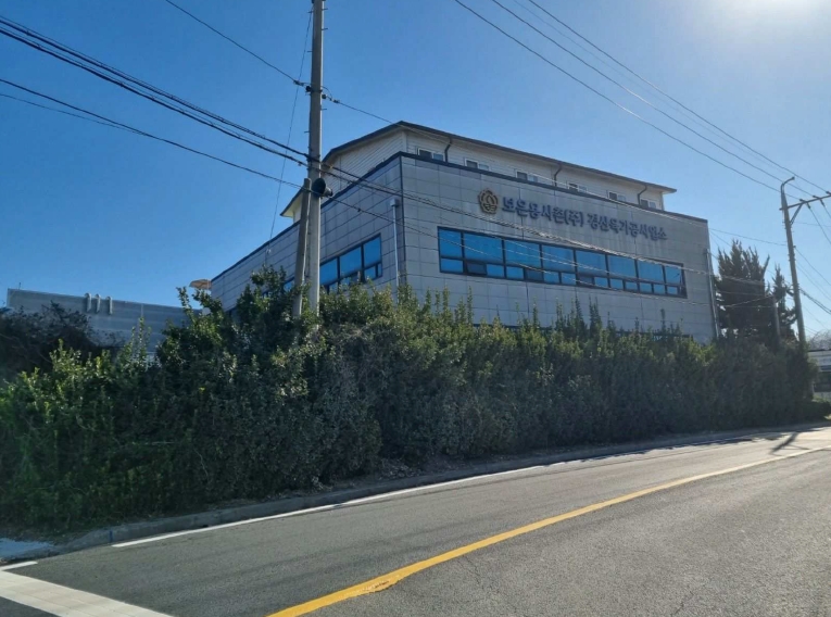 경상북도 경산시 남산면 경리 536-1 외 7필지 공장 경매 사진 2