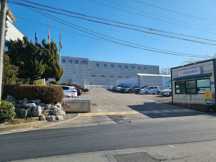 경상북도 경산시 남산면 경리 536-1 외 7필지 공장 경매 사진 11