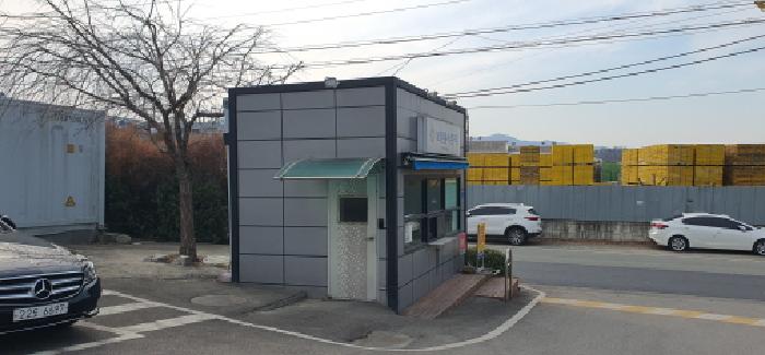 경상북도 경산시 남산면 경리 536-1 외 7필지 공장 경매 사진 36