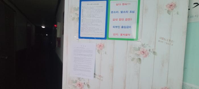 대구광역시 북구 대현동 17-32 근린시설 경매 사진 21