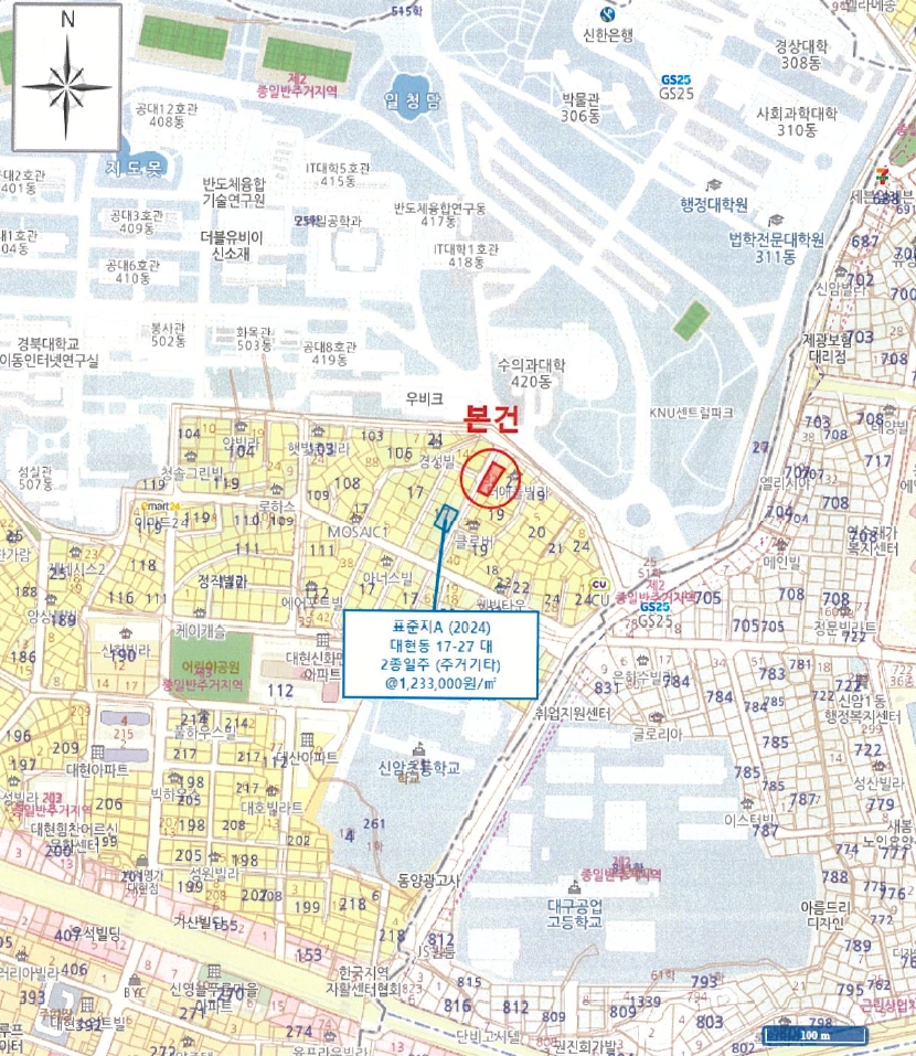 대구광역시 북구 대현동 17-32 근린시설 경매 사진 24