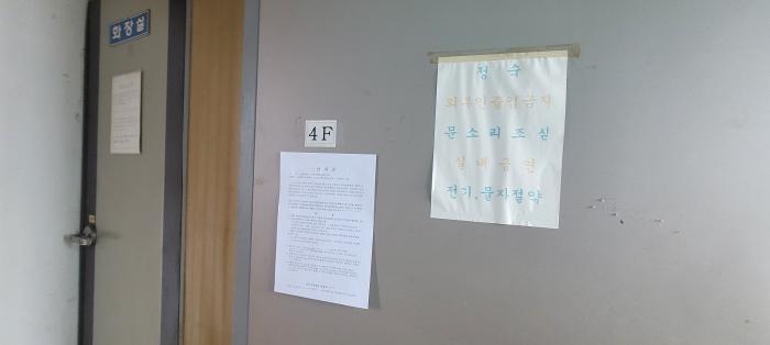 대구광역시 북구 대현동 17-32 근린시설 경매 사진 18