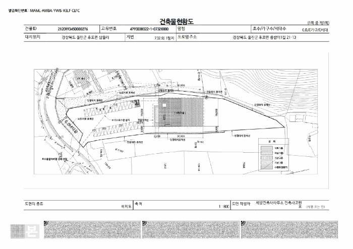 경상북도 울진군 후포면 삼율리 732 외 1필지 목욕탕 경매 사진 12