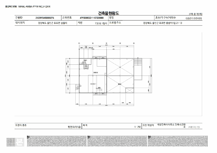 경상북도 울진군 후포면 삼율리 732 외 1필지 목욕탕 경매 사진 13