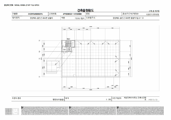 경상북도 울진군 후포면 삼율리 732 외 1필지 목욕탕 경매 사진 17