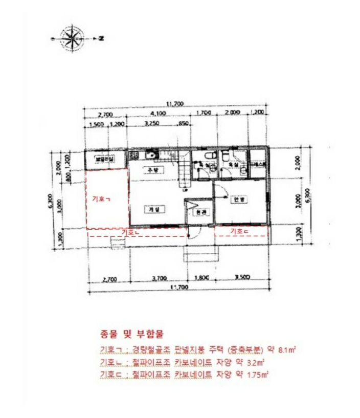 경상남도 남해군 고현면 오곡리 1205-1 주택 경매 사진 35
