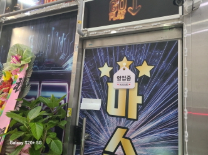 경기 시흥시 배곧동 196-2, 1층108호 (정왕동,다인로얄팰리스배곧4차) 근린상가 경매 사진 4