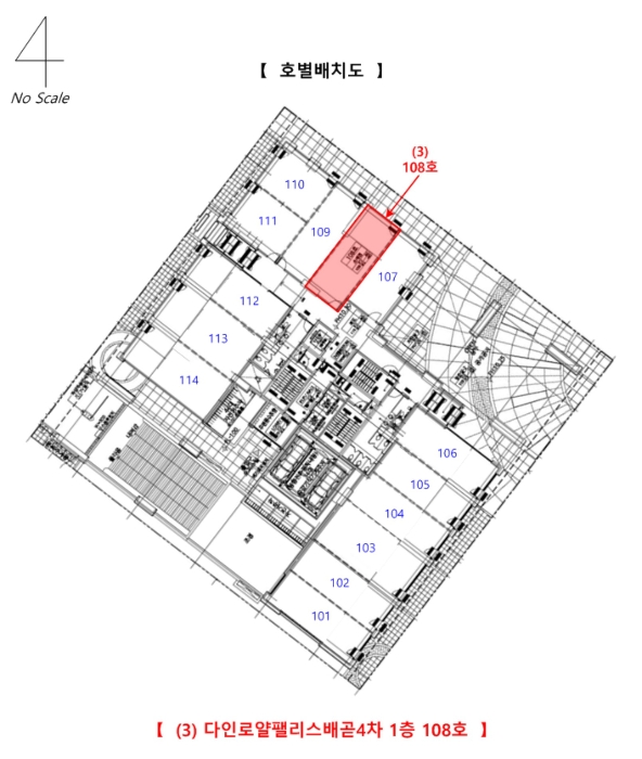 경기 시흥시 배곧동 196-2, 1층108호 (정왕동,다인로얄팰리스배곧4차) 근린상가 경매 사진 7