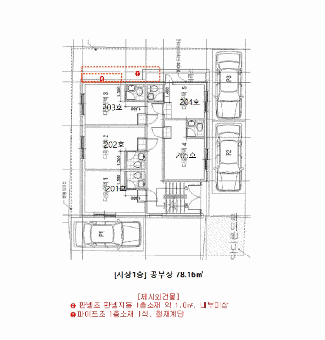 서울특별시 관악구 신림동 10-60 다가구주택 경매 사진 44