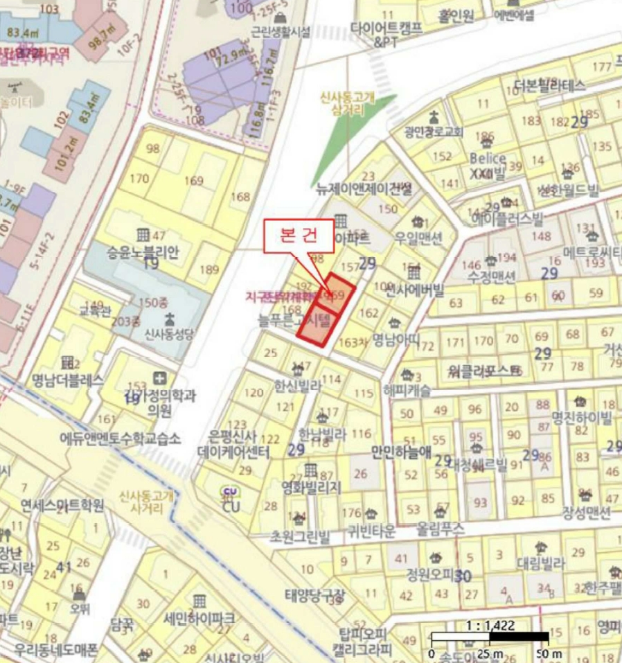 서울 은평구 신사동 29-160, 6층602호 (신사동,에스엠벨리체) 외 1필지 도시형생활주택 경매 사진 11