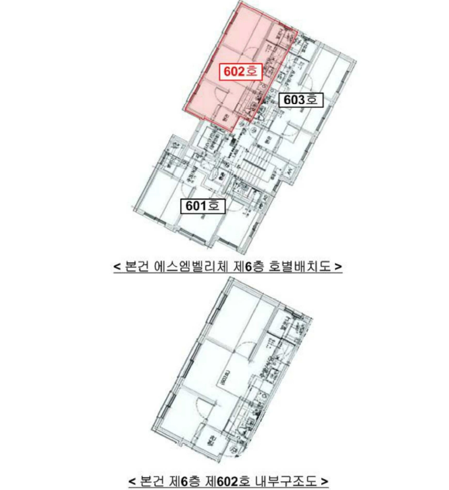 서울 은평구 신사동 29-160, 6층602호 (신사동,에스엠벨리체) 외 1필지 도시형생활주택 경매 사진 12
