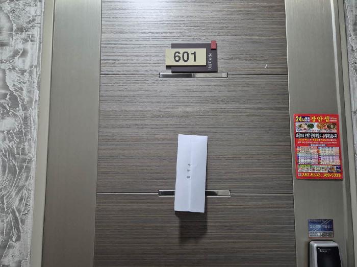 서울 은평구 응암동 121-3, 6층601호 (응암동,유니캐슬4차) 다세대주택 경매 사진 9
