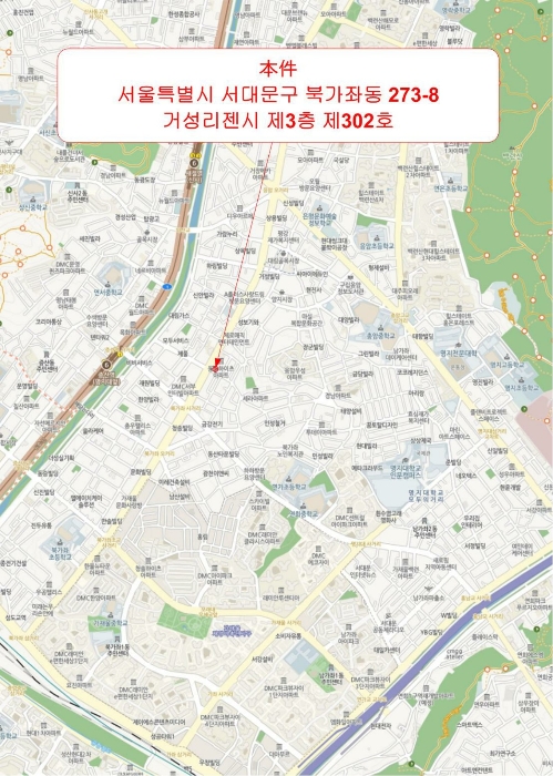 서울 서대문구 북가좌동 273-8, 3층302호 (북가좌동,거성리젠시) 오피스텔(주거) 경매 사진 12