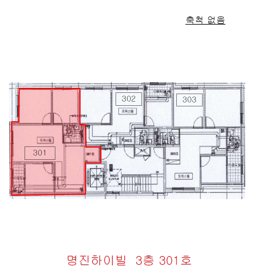 서울 은평구 신사동 20-29, 3층301호 (신사동,명진하이빌) 외 1필지 오피스텔(주거) 경매 사진 12