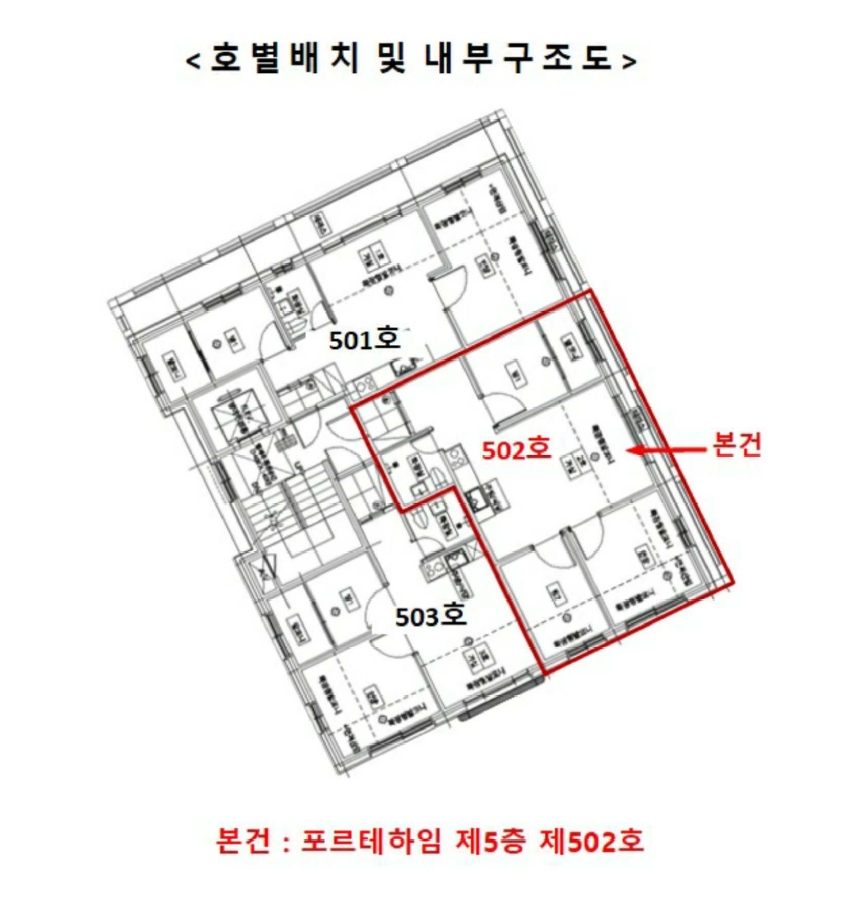 서울 강서구 화곡동 380-9, 제5층 제502호 (화곡동, 포르테하임) 외 1필지 도시형생활주택 경매 사진 9