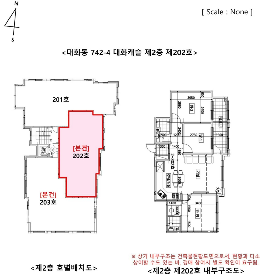 경기 고양시 일산서구 대화동 742-4, 2층202호 (대화동,대화캐슬) 다세대주택 경매 사진 10