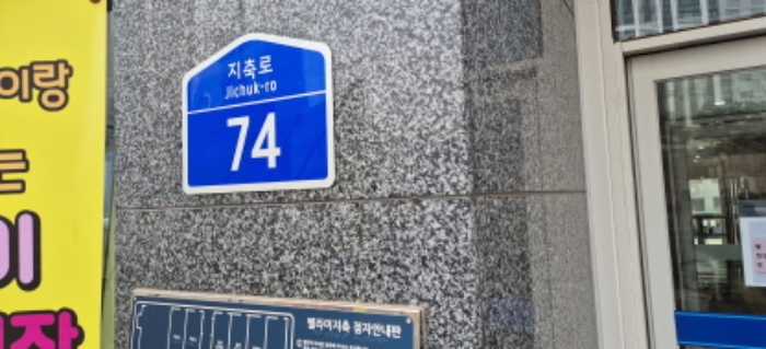 경기 고양시 덕양구 지축동 1005-5, 6층613호 (지축동,벨라미) 근린상가 경매 사진 2