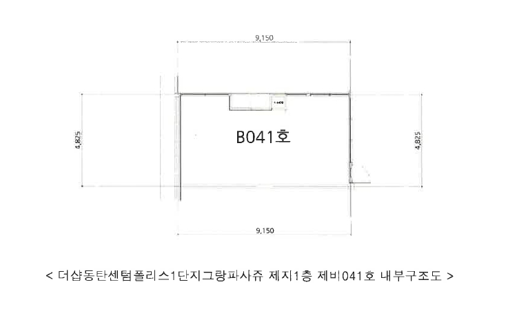 경기 화성시 송동 725-4, 지1층비041호 (송동,더샵동탄센텀폴리스1단지그랑파사쥬) 외 4필지 근린상가 경매 사진 7
