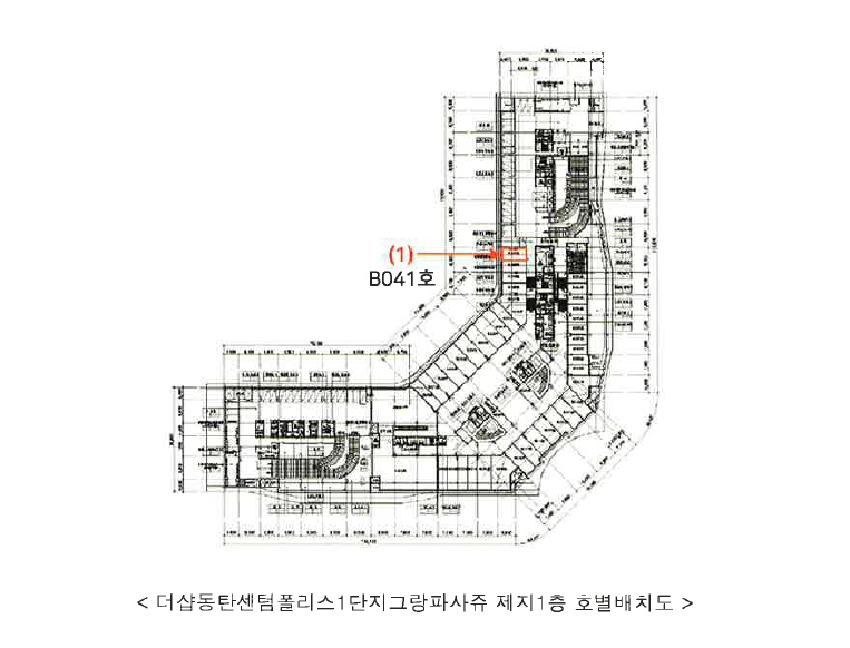 경기 화성시 송동 725-4, 지1층비041호 (송동,더샵동탄센텀폴리스1단지그랑파사쥬) 외 4필지 근린상가 경매 사진 9