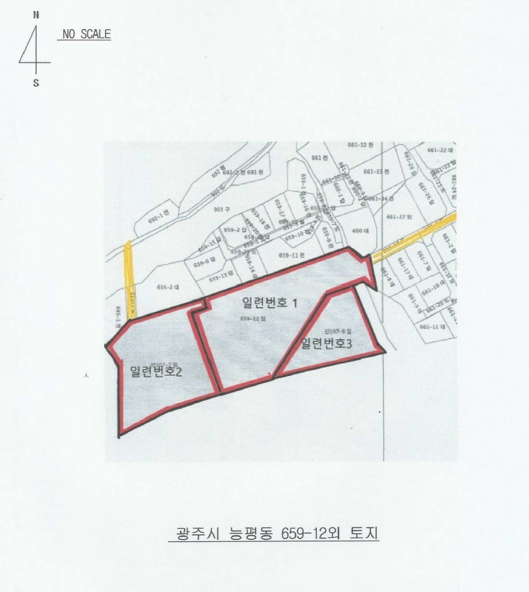 경기도 광주시 능평동 659-12 외 2필지 임야 경매 사진 12