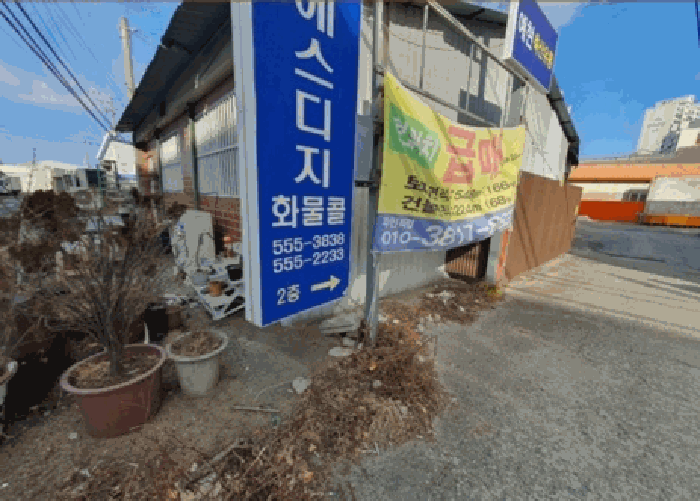 대구광역시 달성군 화원읍 성산리 516-1 근린시설 경매 사진 29
