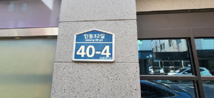 경상북도 구미시 진평동 142-8 상가주택 경매 사진 9