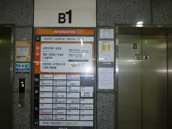 경남 양산시 물금읍 가촌리 1291-1, 3층305호 (플러스존) 근린상가 경매 사진 10