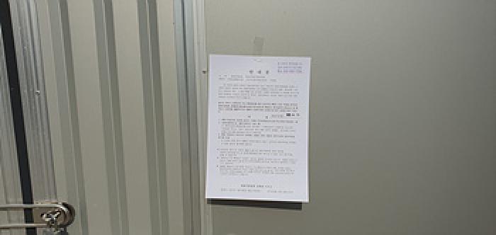 경상남도 김해시 한림면 신천리 318-8 외 6필지 공장 경매 사진 14