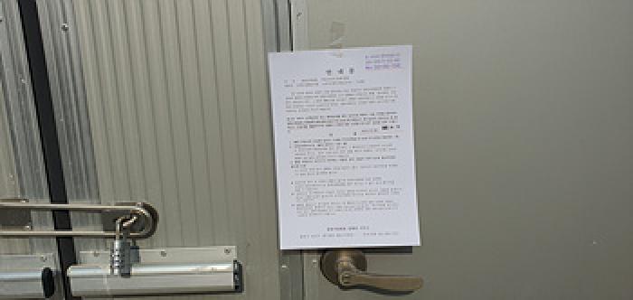 경상남도 김해시 한림면 신천리 318-8 외 6필지 공장 경매 사진 9