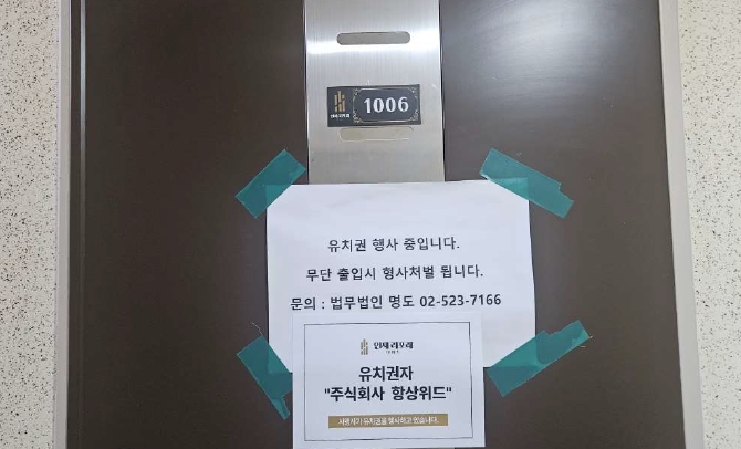 강원특별자치도 인제군 북면 원통리 732-14 세륭스카이빌아파트 101동 10층 1006호 외 3필지 아파트 경매 사진 6