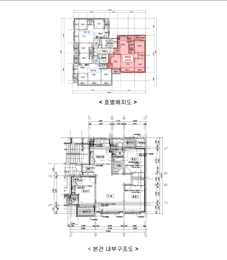서울 성동구 마장동 835, 101동 8층803호 (마장동,우성에비뉴) 아파트 경매 사진 12