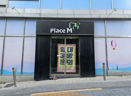 서울 서대문구 대현동 56-119, 1동 1층101호 (대현동,송스8) 외 4필지 근린상가 경매 사진 11