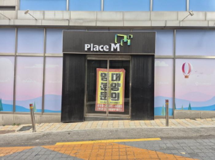 서울 서대문구 대현동 56-119, 1동 1층101호 (대현동,송스8) 외 4필지 근린상가 경매 사진 17